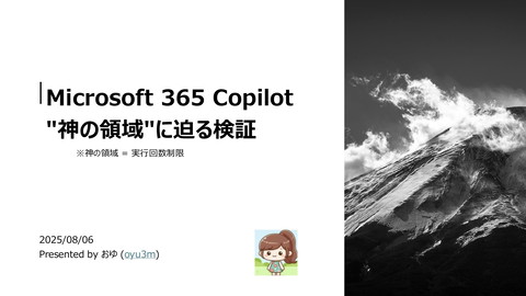 slide-thumbnail