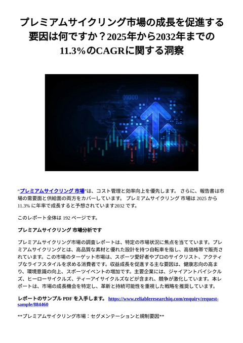 slide-thumbnail
