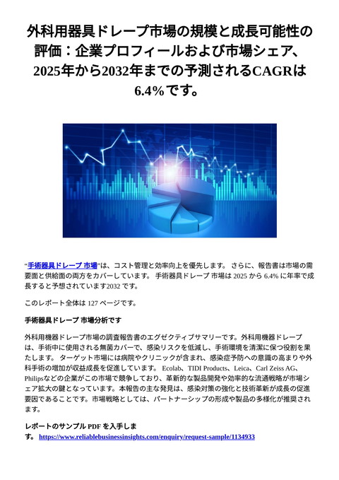 slide-thumbnail