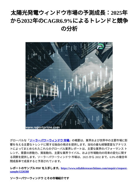 slide-thumbnail