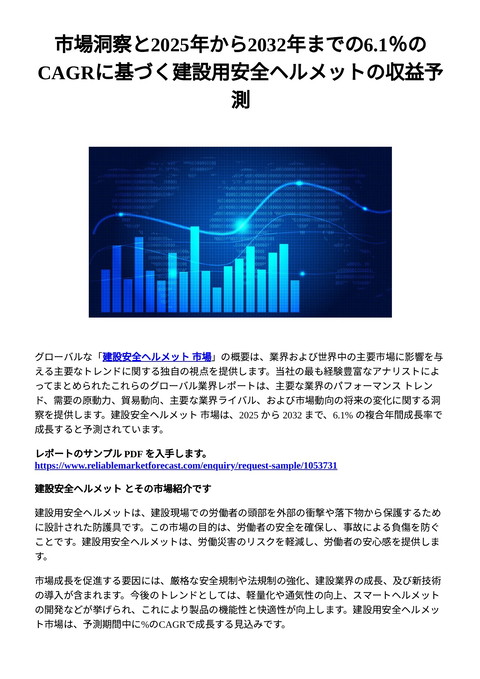 slide-thumbnail