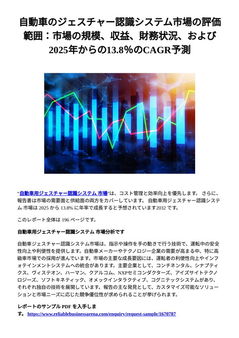 slide-thumbnail