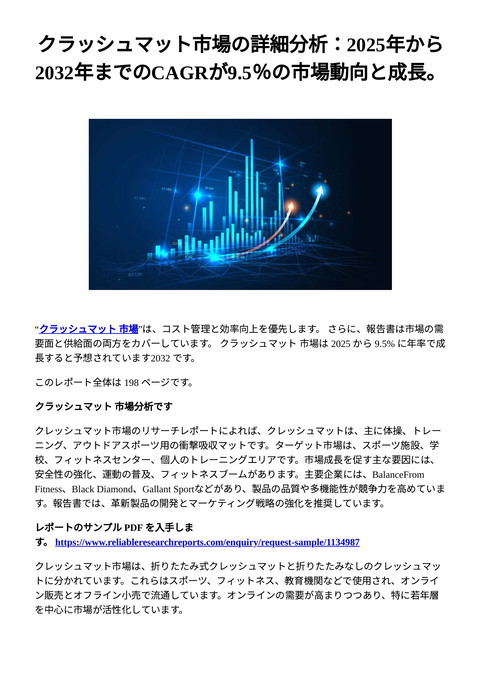 slide-thumbnail