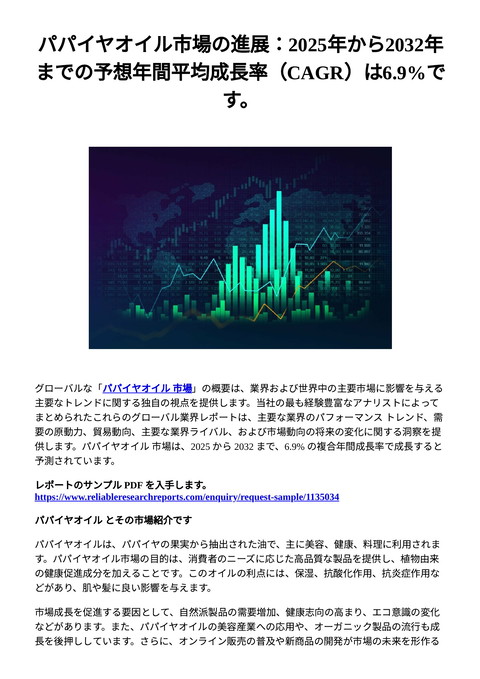 slide-thumbnail