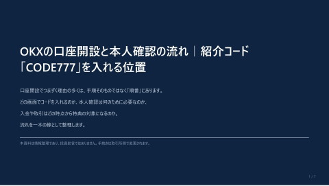 slide-thumbnail