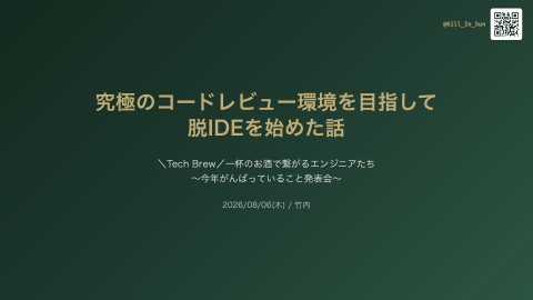 slide-thumbnail