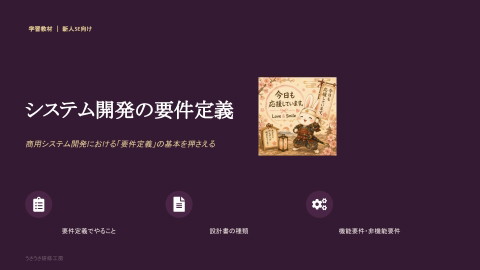 slide-thumbnail