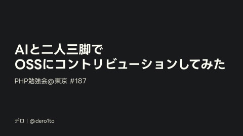 slide-thumbnail