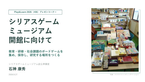 slide-thumbnail