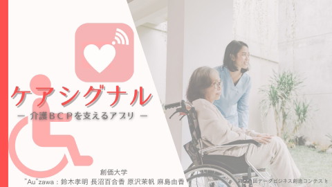 slide-thumbnail