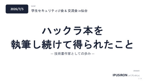 slide-thumbnail