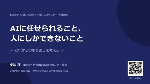 slide-thumbnail