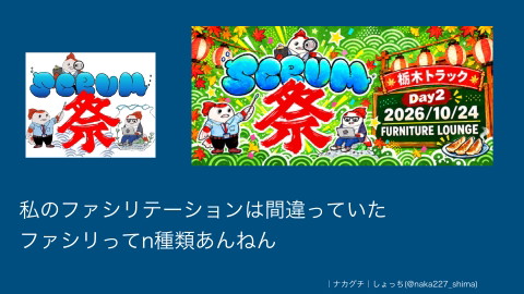 slide-thumbnail