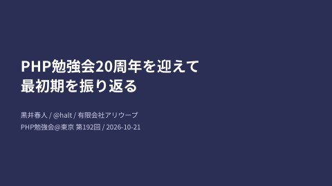 slide-thumbnail