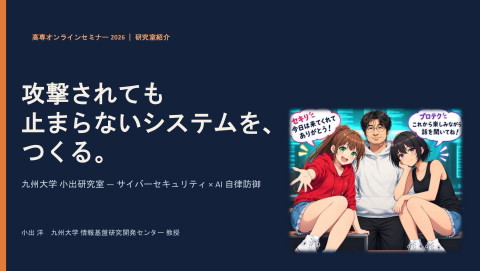 slide-thumbnail