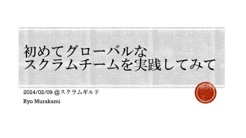 slide-thumbnail