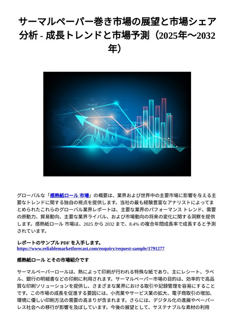 slide-thumbnail