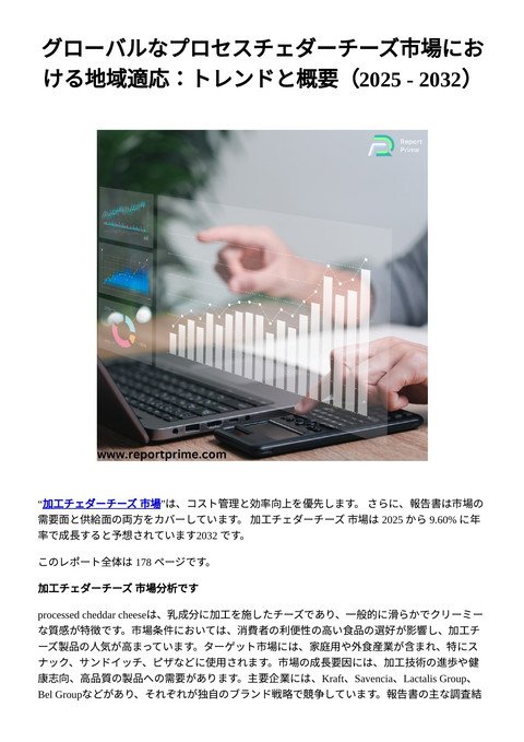 slide-thumbnail