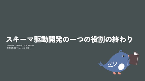 slide-thumbnail