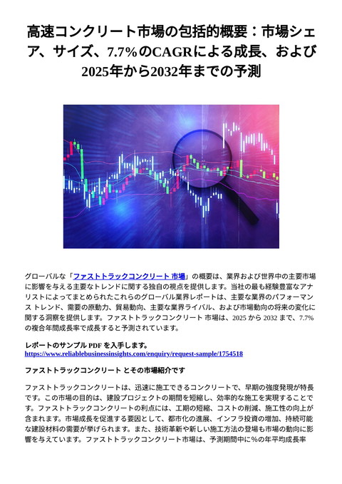 slide-thumbnail