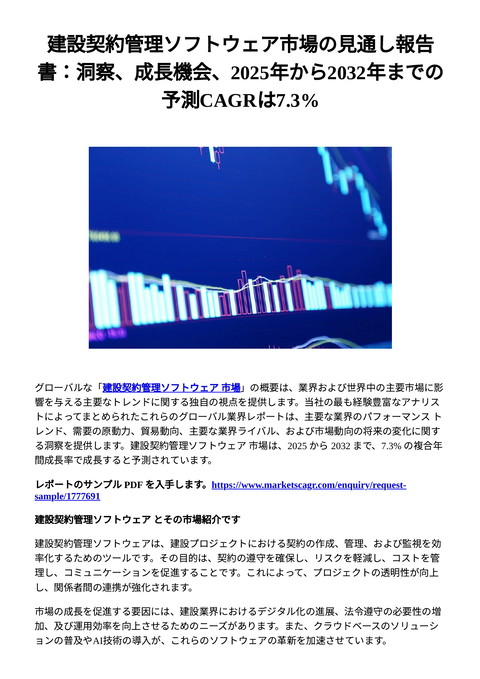 slide-thumbnail