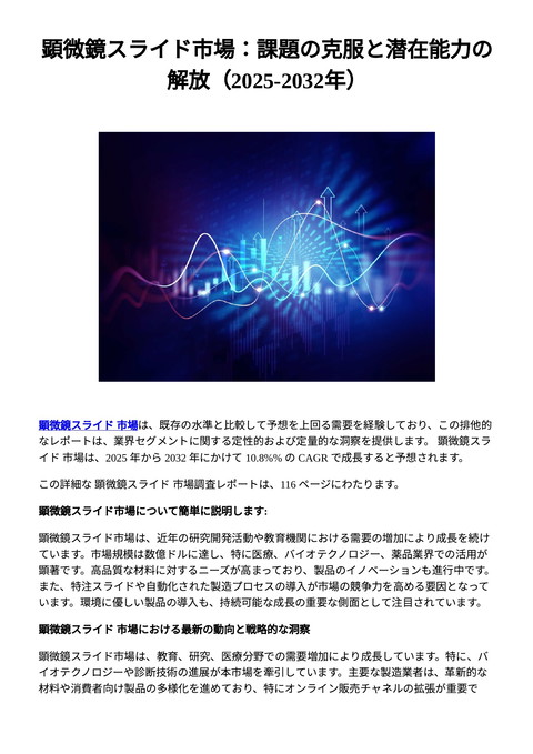 slide-thumbnail