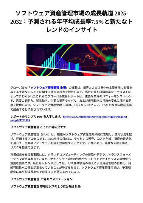 slide-thumbnail