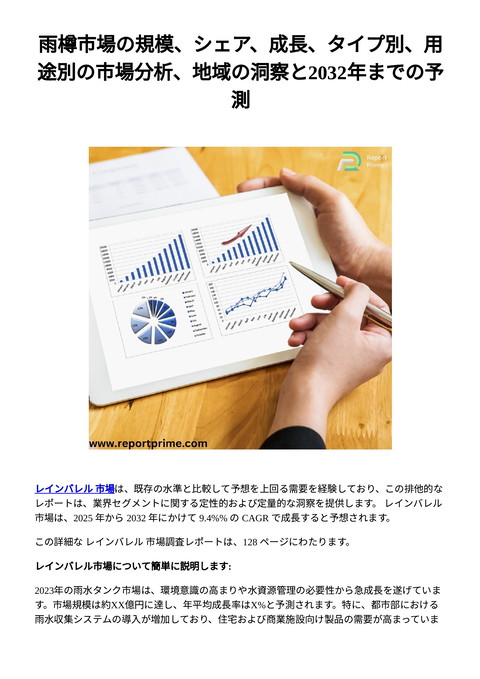 slide-thumbnail