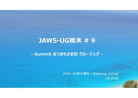 slide-thumbnail