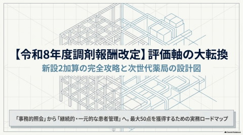 slide-thumbnail