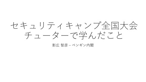 slide-thumbnail