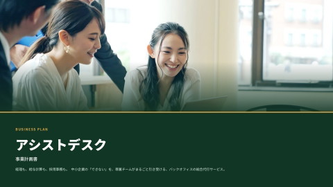slide-thumbnail