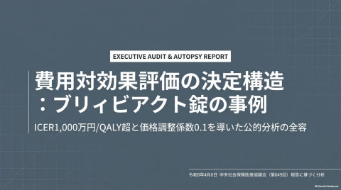 slide-thumbnail