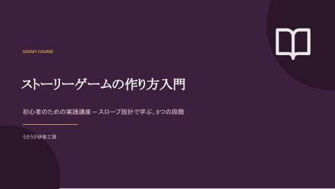 slide-thumbnail