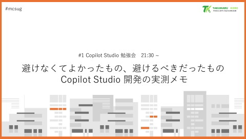 slide-thumbnail