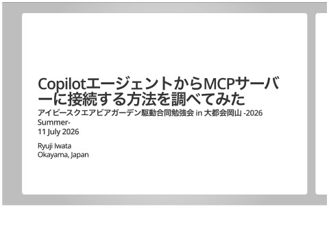 slide-thumbnail