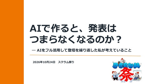 slide-thumbnail