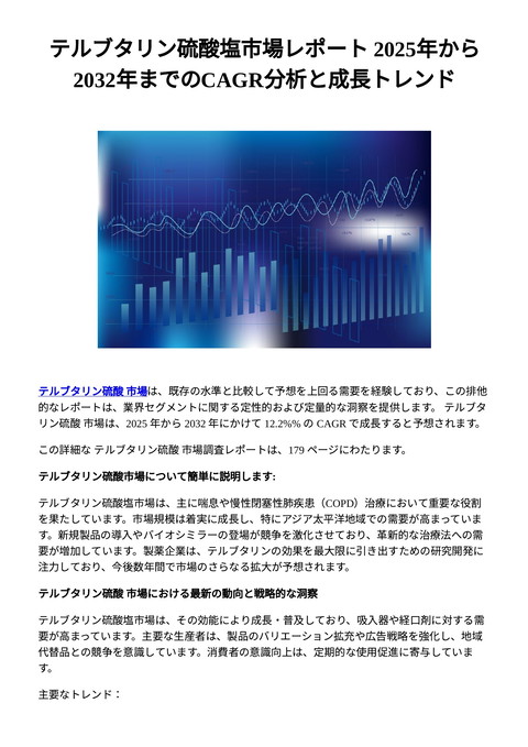 slide-thumbnail