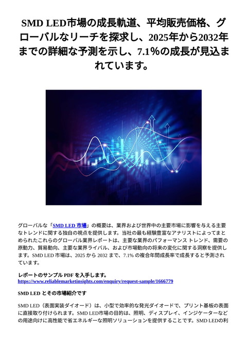 slide-thumbnail