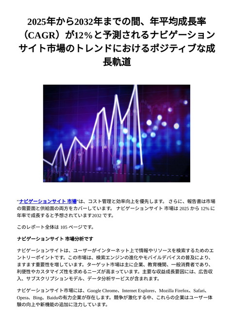 slide-thumbnail