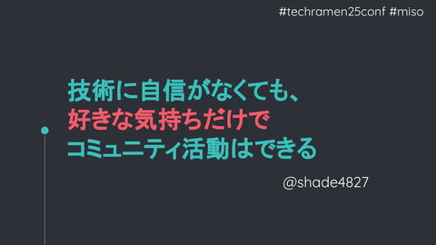 slide-thumbnail