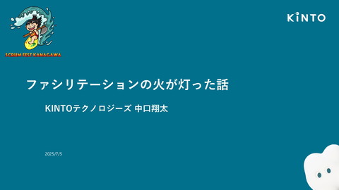 slide-thumbnail