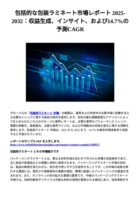 slide-thumbnail
