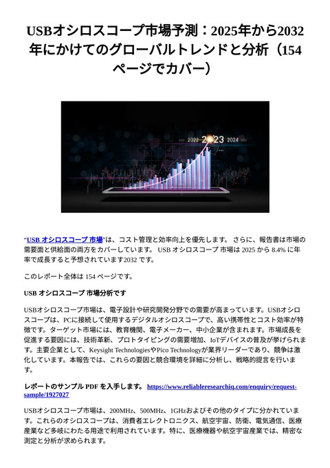 slide-thumbnail