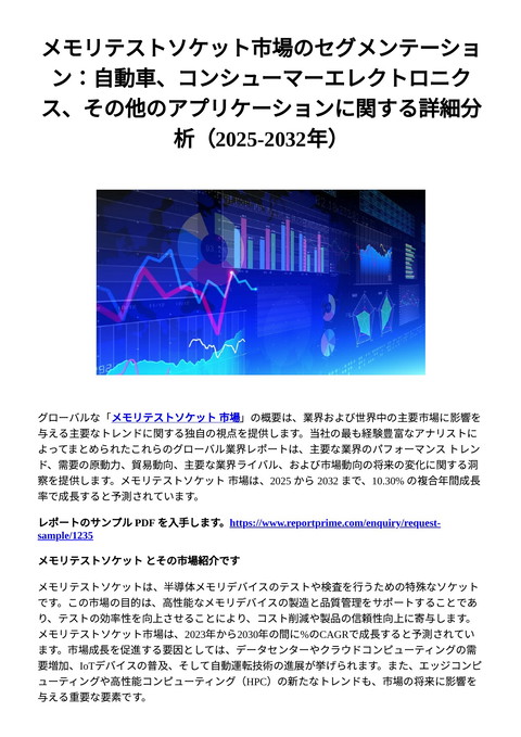 slide-thumbnail