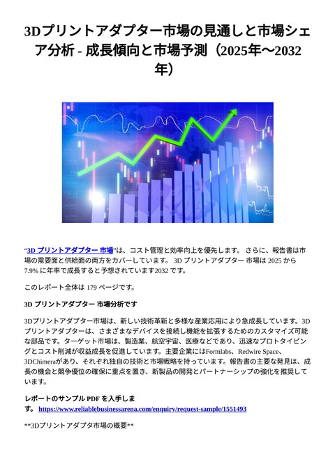 slide-thumbnail