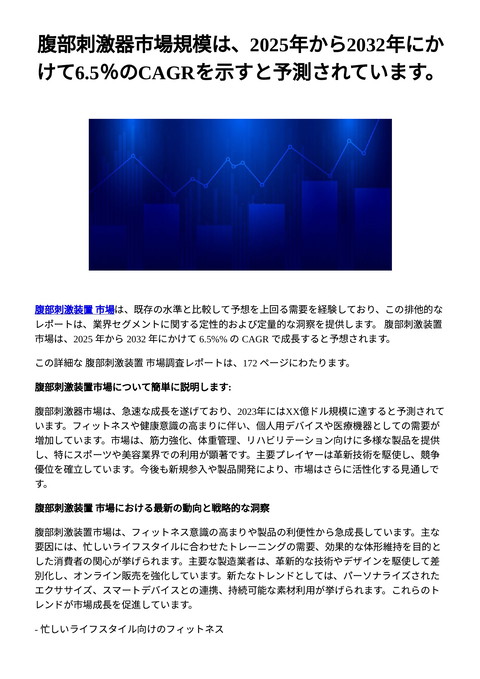 slide-thumbnail
