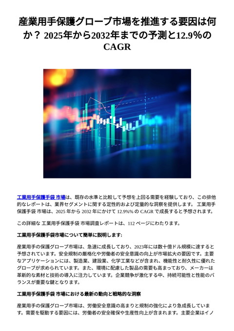 slide-thumbnail