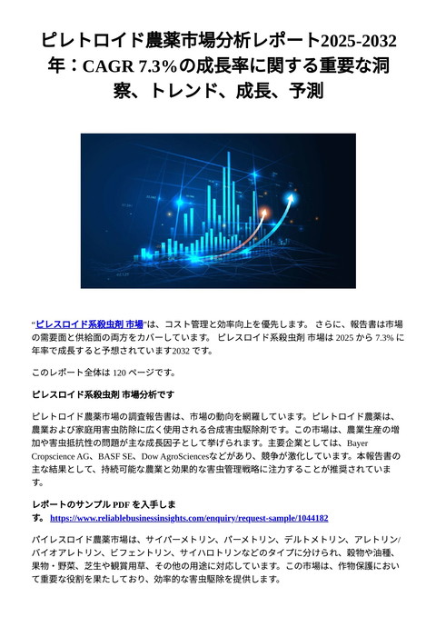 slide-thumbnail