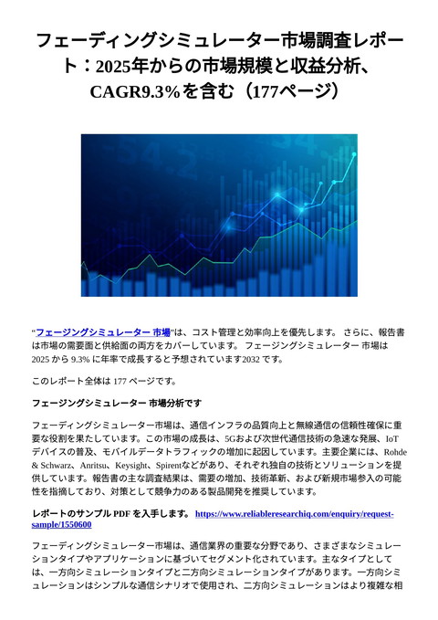 slide-thumbnail